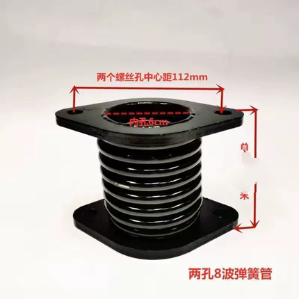 东方红1004/1104/1204/1304/1504/1804拖拉机排气管软连接 波纹管