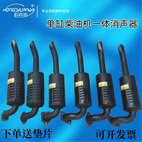 江淮 常通常柴1110 195 1125一体加厚消声器单缸柴油机拖拉机烟筒