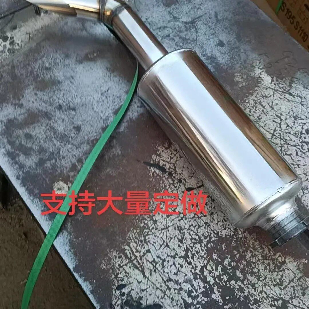 单缸新款鸭子嘴白钢消声器拖拉机排气筒小四轮烟通用型筒