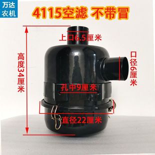 雷沃欧豹554东方红拖拉机912A空滤器4115空滤总成油式 空气滤清器