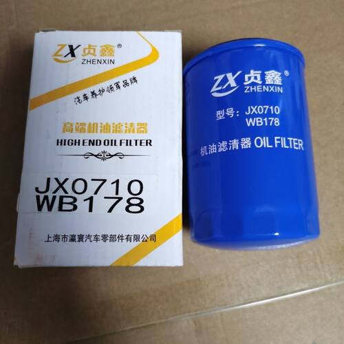 JX0710机油滤清器WB178机油格JX0710A机油滤芯