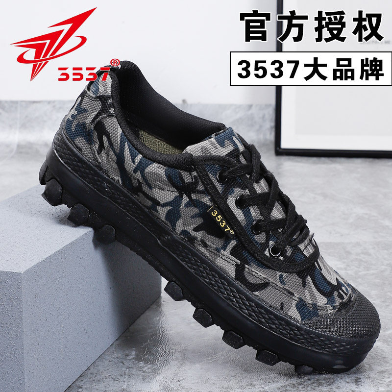 3537正宗解放鞋训练防臭劳保鞋防滑耐磨工地迷彩胶鞋户外军训鞋男