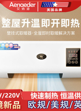 冷暖两用移动110V热风机浴室暖风机家用卧室壁挂式电暖器取暖器