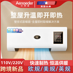 冷暖两用移动110V热风机浴室暖风机家用卧室壁挂式电暖器取暖器