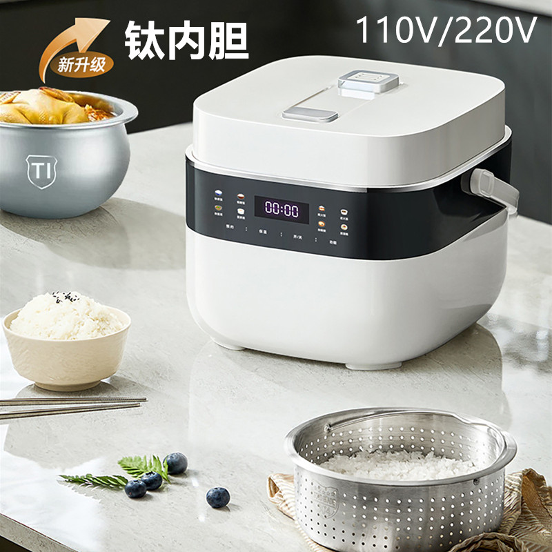 110V电饭煲微电脑钛内胆