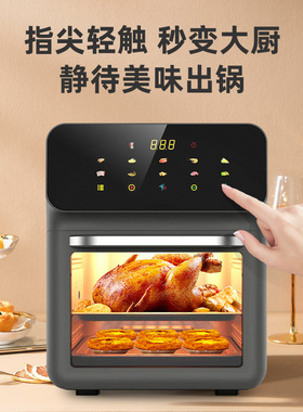 110V电烤箱家用空气炸锅智能厨房烘焙蒸烤薯条烤肉一体机多功能