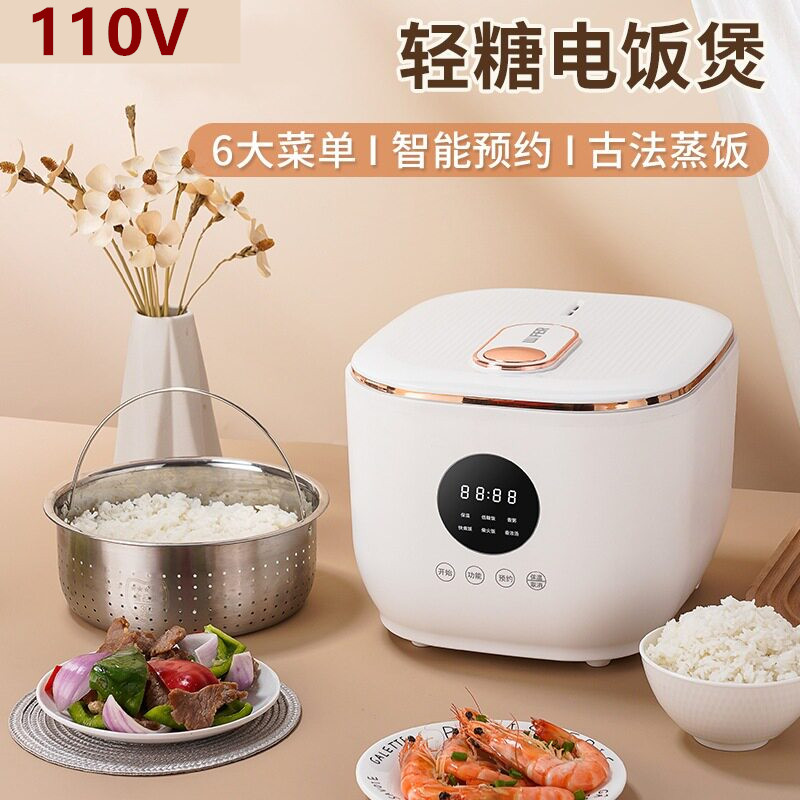 Amazon跨境台湾电饭煲家用多功能米汤分离陶瓷釉美国日本大同電鍋