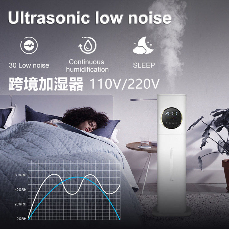 加湿器8L家用落地式大容量上抽水超声波净化空气雾化器110v