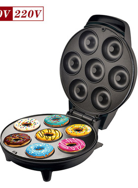 跨境美规110V早餐机甜甜圈机 黑色7孔甜甜圈机圆饼机蛋糕机面包机