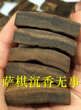 柬埔寨沉香标本菩萨棋挂件无事牌