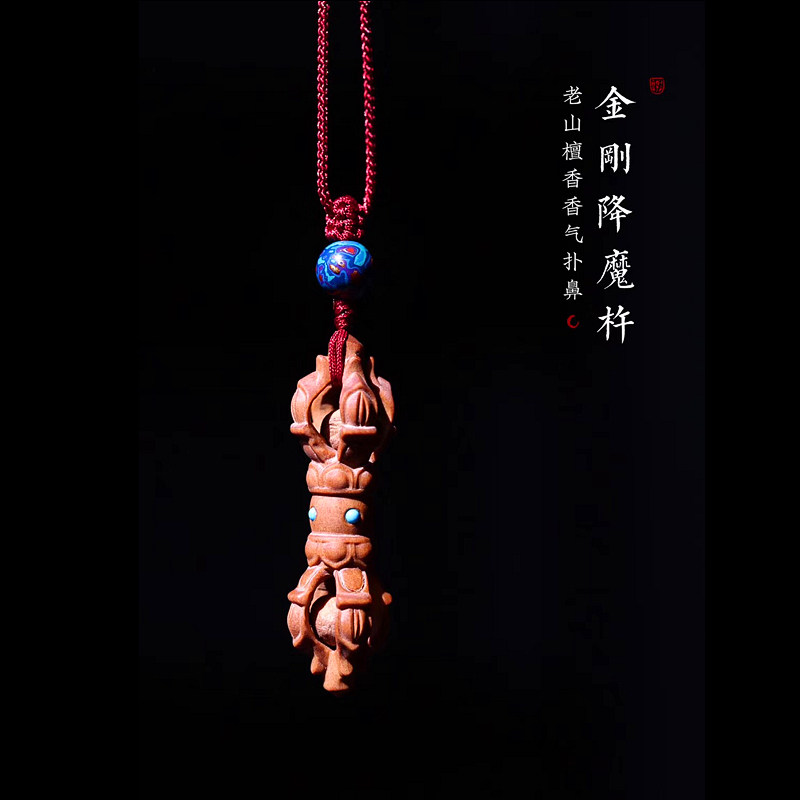 木雕金刚挂件实木降魔杵檀香木如意吊坠非遗大漆珠饰品项链包邮