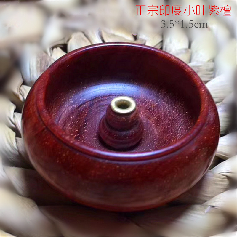 小号香炉便携香器圆形香插正宗小叶紫檀木雕香薰炉红木香礼包邮