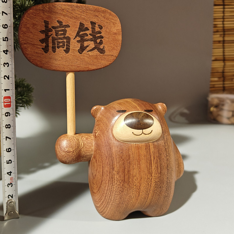 搞钱小熊办公桌面摆件举伞龙猫小狗元宝小猪雕刻萌宠实木创意木雕
