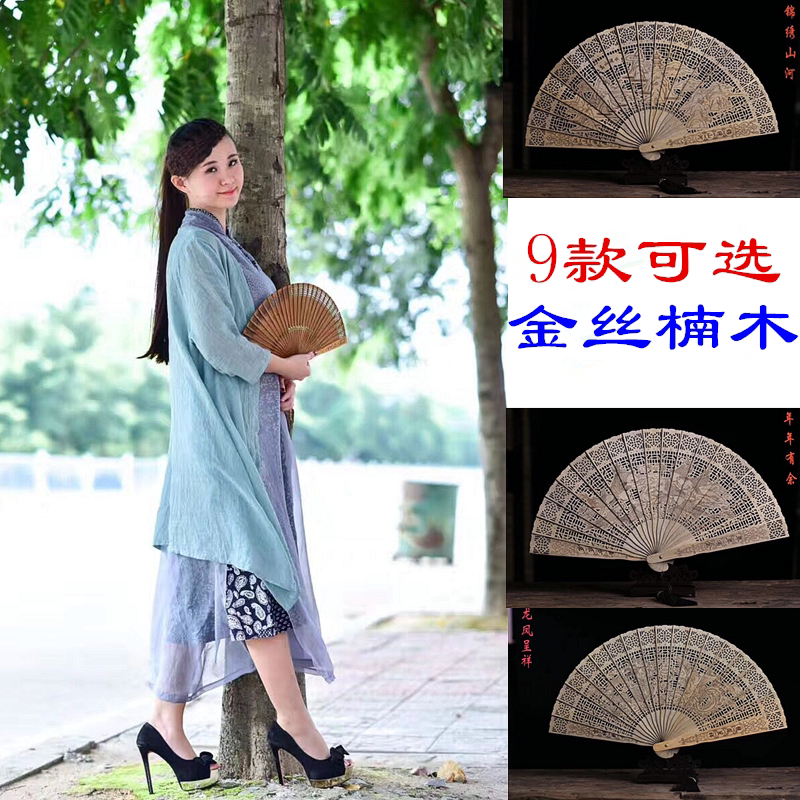 金丝楠扇子木雕镂空雕刻红木折扇实用文艺休闲文玩工艺礼品扇子