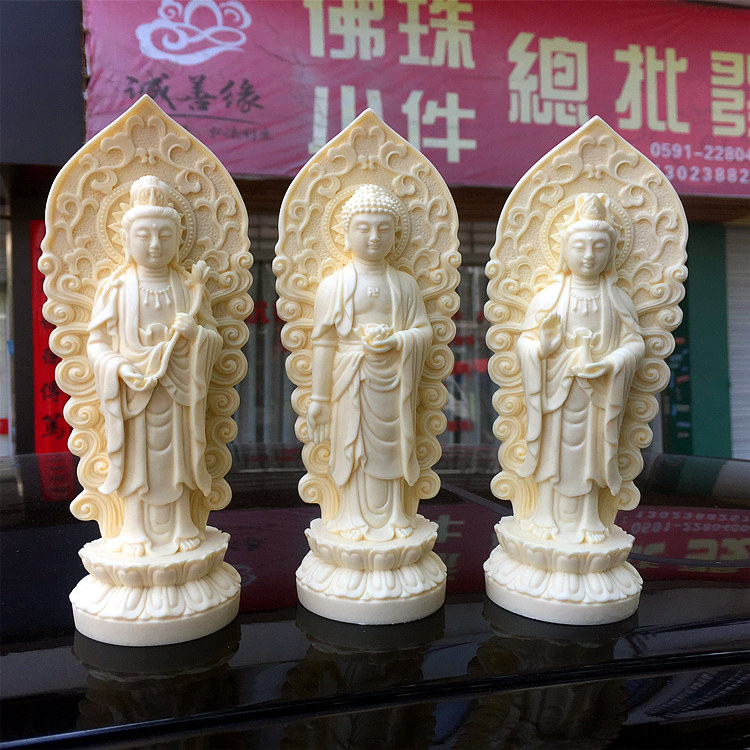 西方三圣家居玄关摆设佛像摆件白色象牙果阿弥陀佛大势至菩萨观音