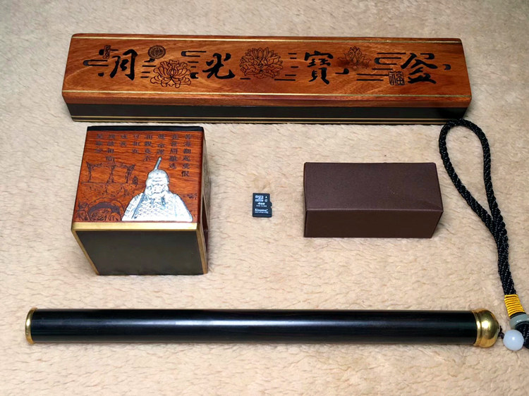 香薰炉大话西游红木香道音乐机