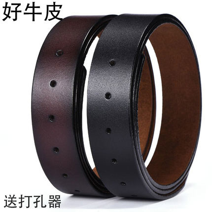 无头皮带针扣男真皮不带头平滑扣纯牛皮打孔扣眼板扣单裤腰带光身