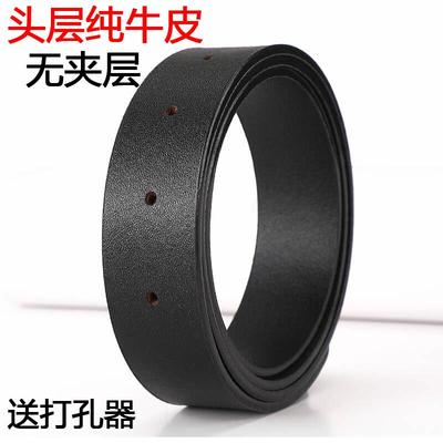 无头皮带男真皮打孔腰带