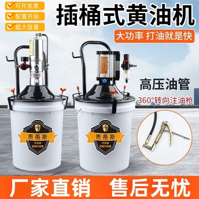 插桶式黄油机黄油枪全自动高压气动注油器新款大桶装黄油打油神器