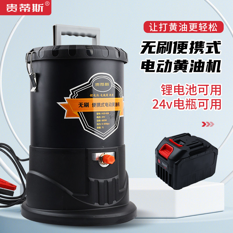 锂电池桶式电动黄油机24V220V挖机全自动打黄油多功能新款充电,五金/工具,润滑设备及工具,淘宝优惠券,粉丝福利购,淘宝优惠卷