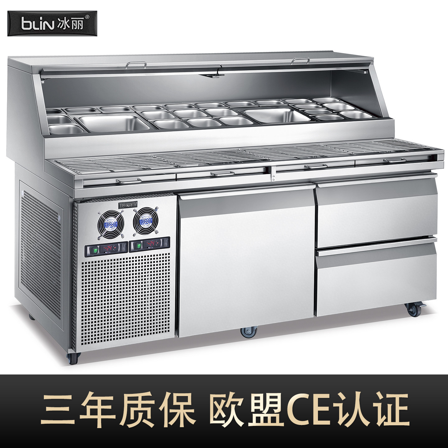 冰丽商用达美乐款披萨撒料台风冷冷藏展示柜沙拉工作台比萨操作台