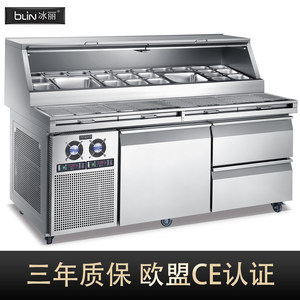冰丽商用达美乐款披萨撒料台风冷冷藏展示柜沙拉工作台比萨操作台