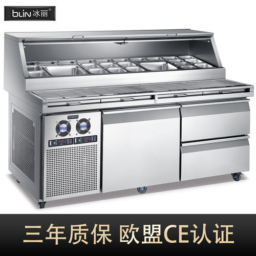 冰丽商用达美乐款披萨撒料台风冷冷藏展示柜沙拉工作台比萨操作台