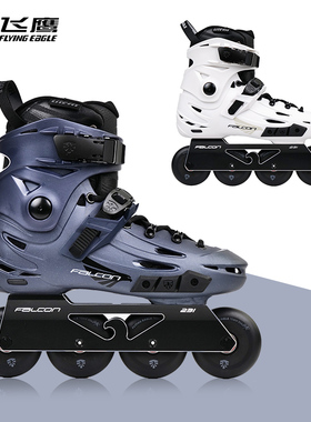 飞鹰轮滑鞋F6S花式溜冰鞋成人男女平花刹车休闲直排鞋专业轮滑鞋