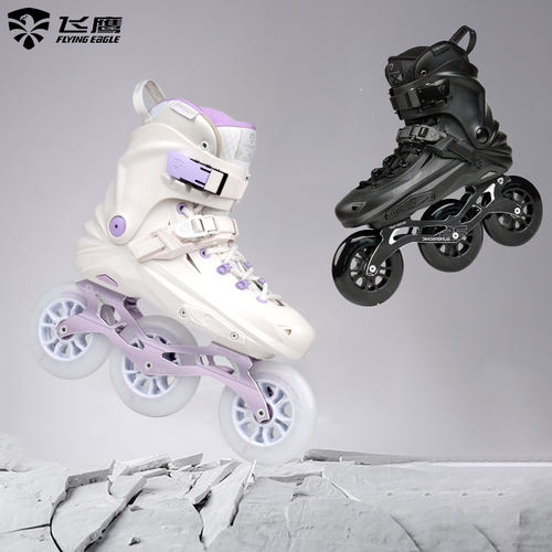 飞鹰轮滑鞋X7T掠夺者大三轮专业轮滑鞋成人学生溜冰鞋旱冰鞋刷街