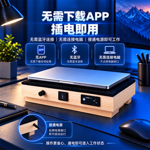 核风盾笔记本散热器智能控温静音