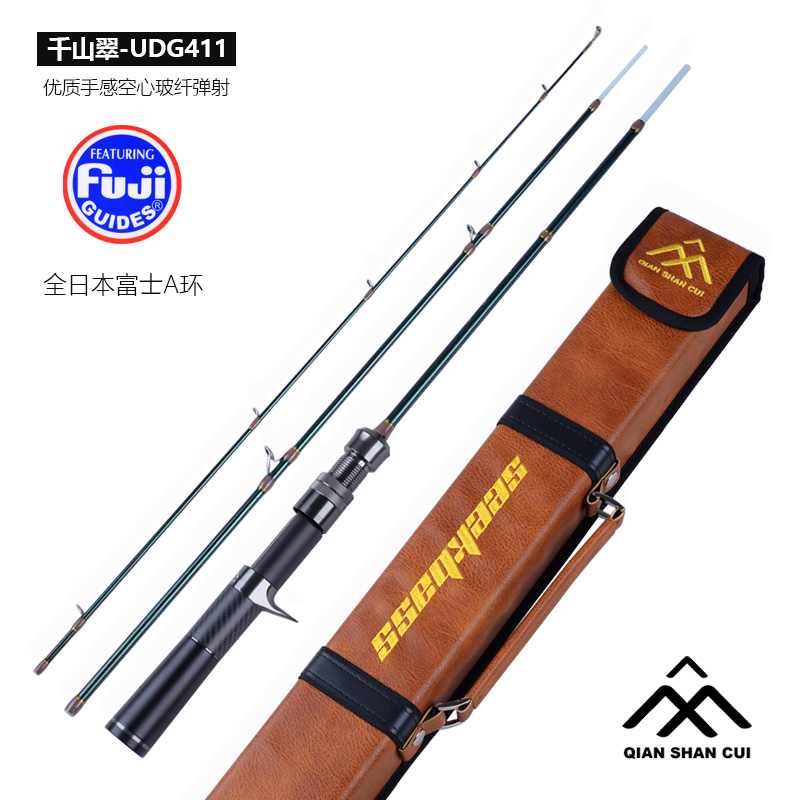 西贝千山翠UDG411UL路亚竿