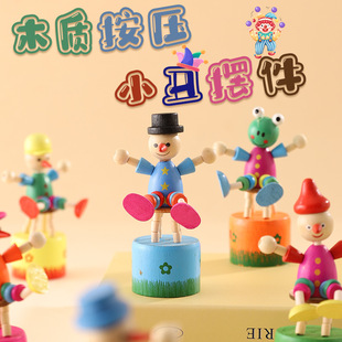 跨境创意卡通木质小丑桌面装饰摆件儿童趣味摇摆木偶玩具厂家