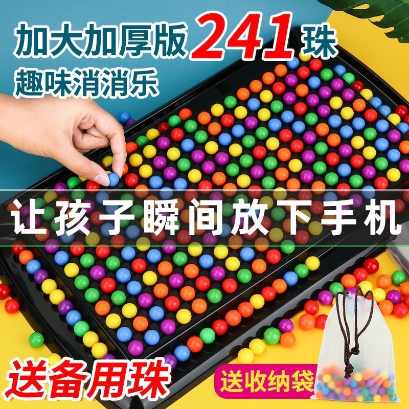 消消玩具棋盘彩虹卡牌游戏儿童益智类思维训练注意力消消乐玩法