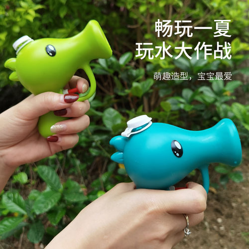 儿童豌豆水枪玩具呲滋喷水枪按压式戏水玩水打水仗宝宝洗澡男女孩