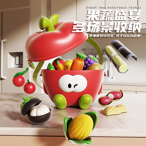 儿童切切乐玩具切水果蔬菜婴儿可剥皮过家家女孩背包宝宝生日礼物