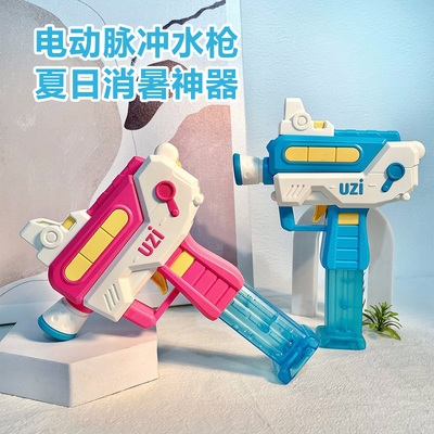 儿童电动连发水枪户外打水仗 全自动高压喷水男女孩维克托UZI