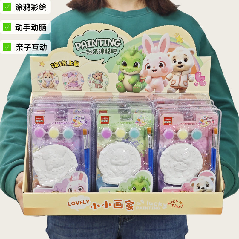 手工diy儿童彩绘石膏娃娃白胚涂色迷你涂鸦公仔玩具夜市摆摊活动,玩具/童车/益智/积木/模型,太空沙/魔力沙/动力沙/星空沙,淘宝优惠券,粉丝福利购,淘宝优惠卷