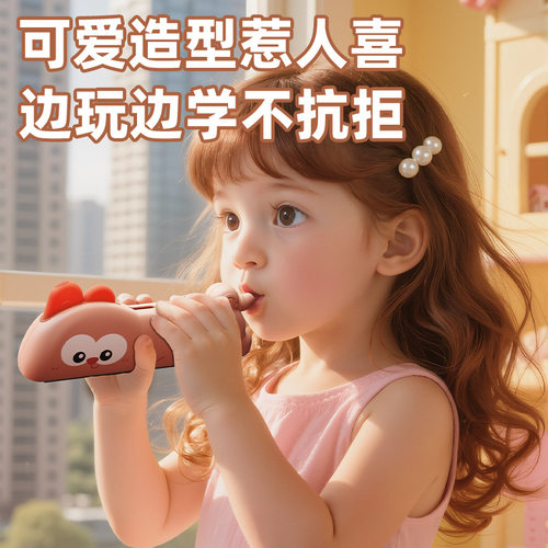 儿童口哨卡通独角兽口风琴吹奏乐器肺活量训练男孩女孩早教乐器