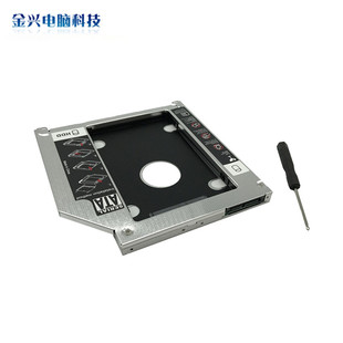 全新MacBookPro笔记本光驱位硬盘托架A1286 A1278固态SSD转换支架