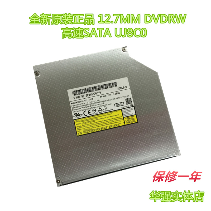 全新原装sata接口dvd刻录机