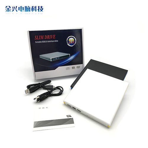 USB便携式免驱DVD刻录机