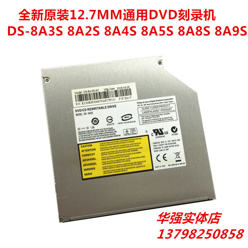 기존 노트북 DVD-RW 버너 SATA 내장 광학 드라이브 DS-8A3S DS-8A4S DS-8A5SH