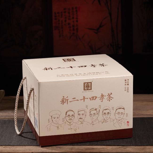 信茂堂24孝生茶西双版纳最高峰滑竹梁子古树茶、茶香绕梁韵味悠长