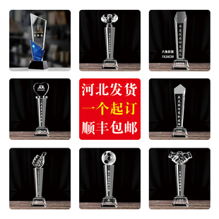 水晶奖杯创意定制定做优秀员工荣誉实木年会颁奖免费设计刻字开票