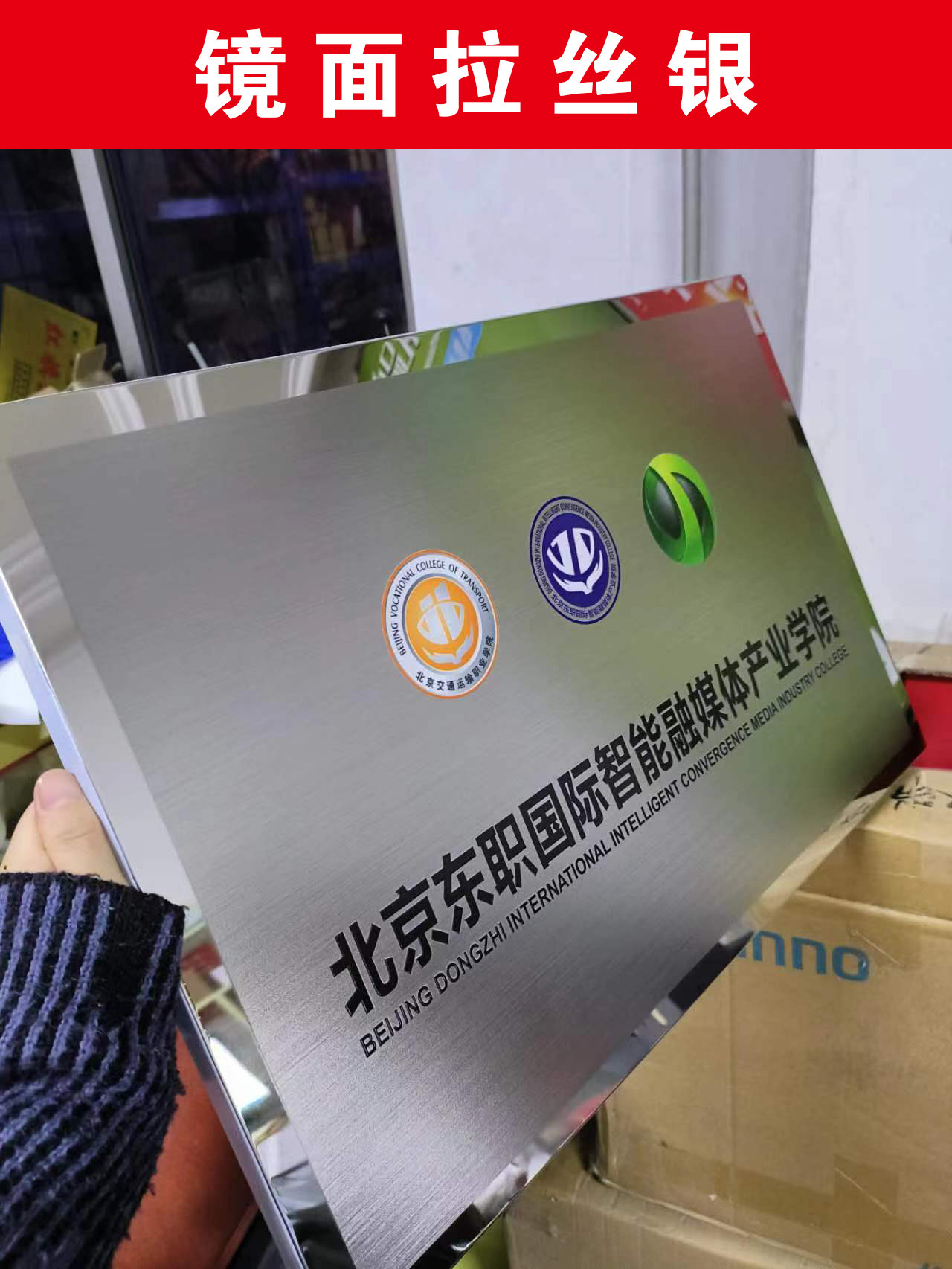 铜牌定做定制公司门牌不锈钢牌匾制作门头铁招牌企业金属广告牌子
