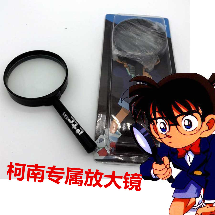 名侦探柯南放大镜周边cos道具男女学生儿童生日礼物玩具包邮