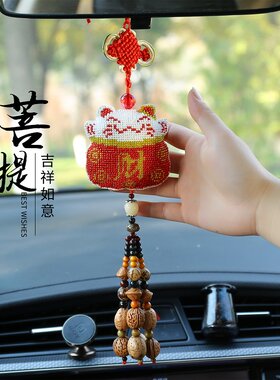 车挂印花十字绣招财猫车载