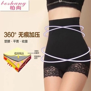 柏尚魅俪官网收腹裤夏季超薄款高腰不卷边产后束腰提臀塑身裤
