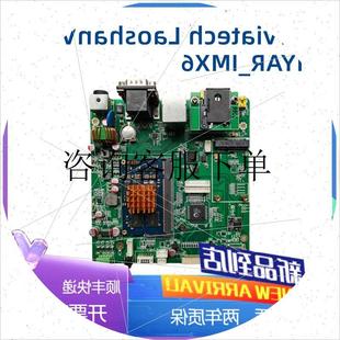 LaoshanV1.4 咨询下单Serviatech MYAR_IMX6 CB_V2.1.1工控机主板