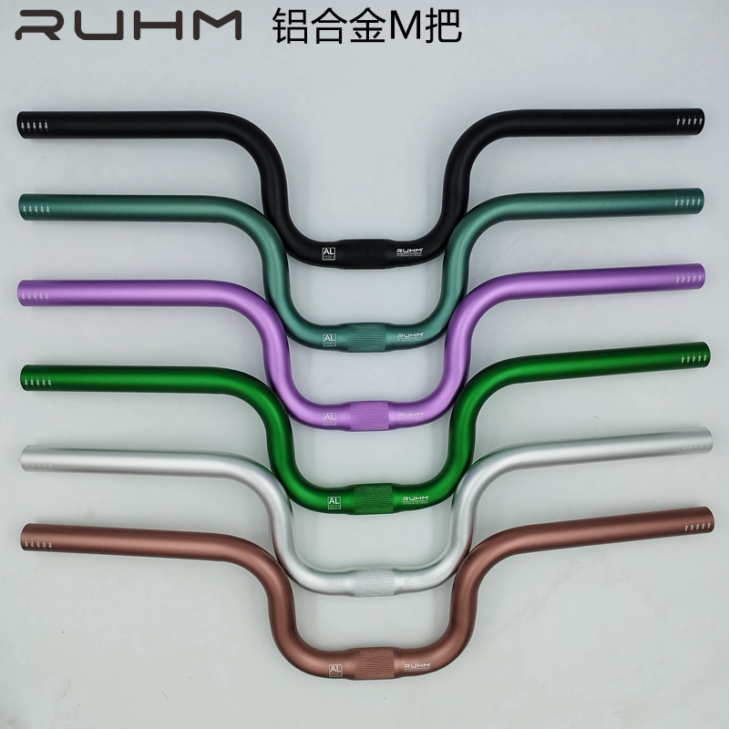 ruhm小布国布车把M把燕把